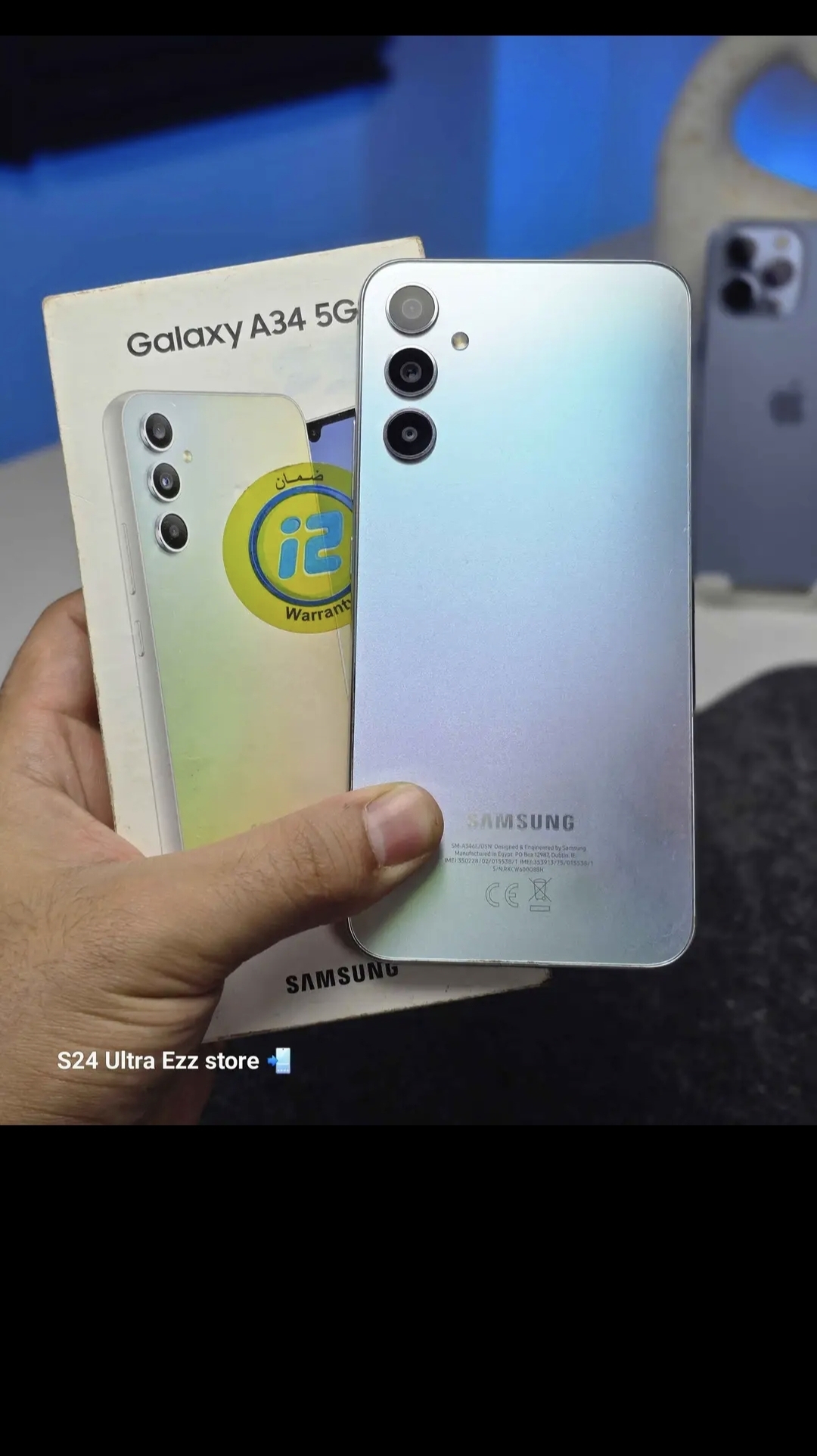 الامير موبايل لاحدث الموبايلات