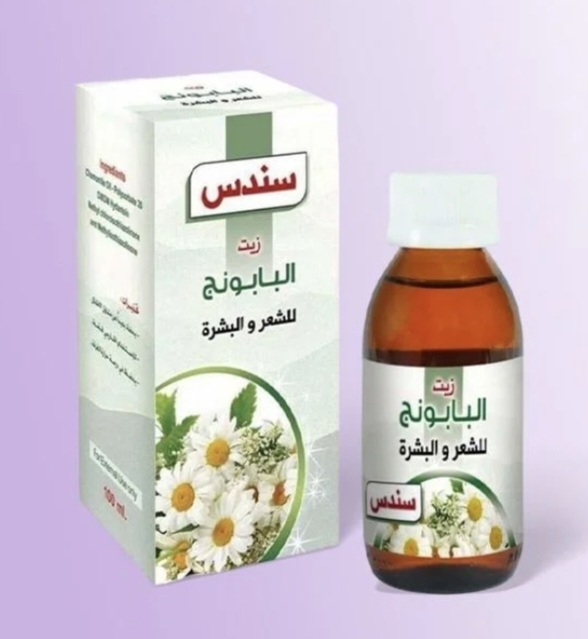 زيت البابونج للشعر والبشرة